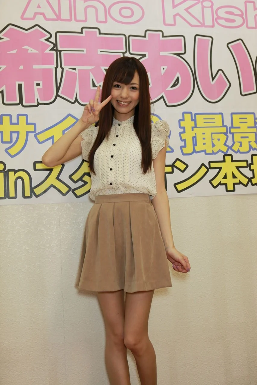 🔚Japanese　セクシー女優　希●あいの　撮影現場　無修正流出　エロス　一発やりたい image 29