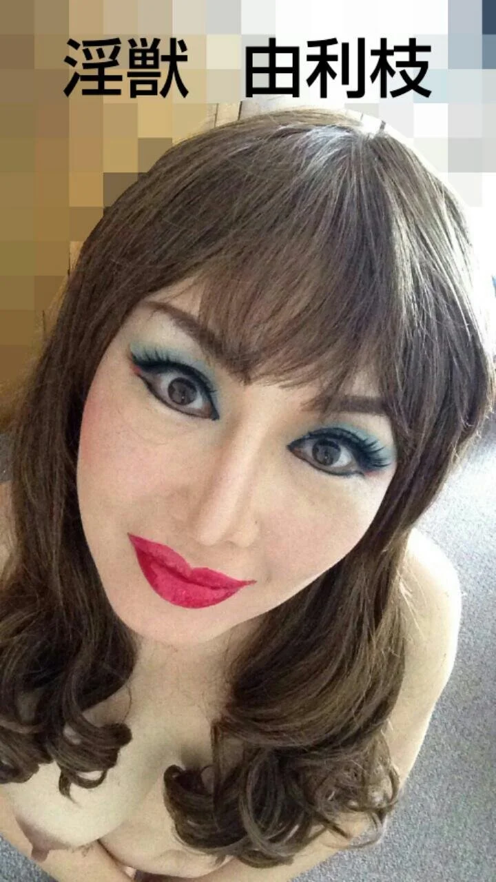 変態女医 淫獣 由利枝　2 image 24