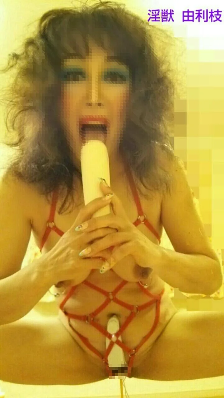 変態女医 淫獣 由利枝　2 image 38