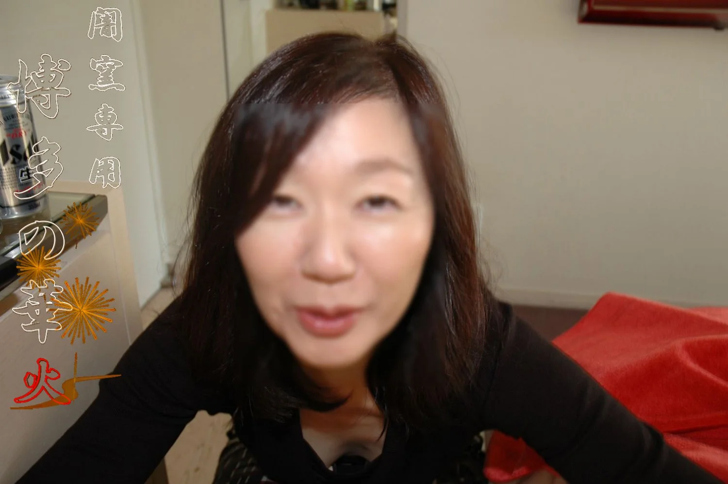 Japanese mid 50s dirty wife pt-5 image 42