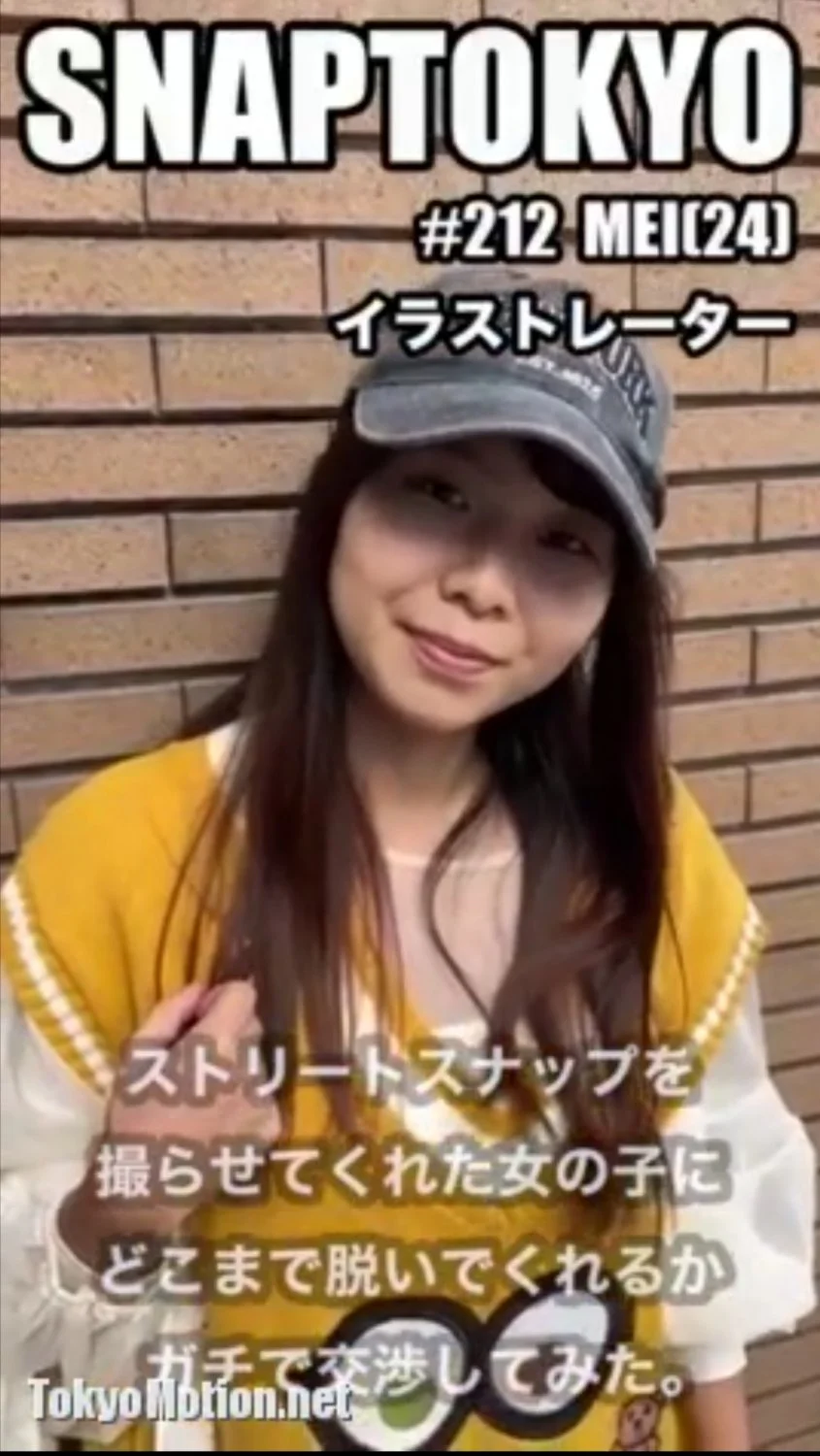 🔚Japanese　SnapTokyo　MEI24歳　どこまで脱いでくれるか？　モ有り　ソフトエロ　一発やりたい image 1