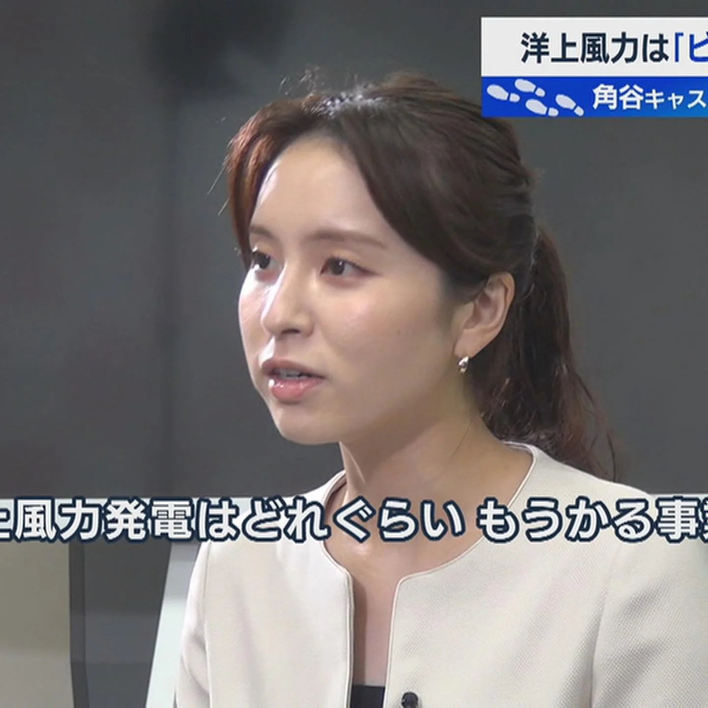 🔚Japanese　顔抜き　アナウンサー　角谷暁子Part2　ソフトエロ　一発やりたい image 44