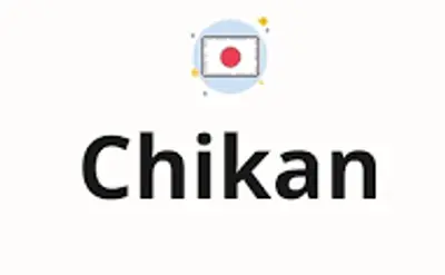 ⚠️痴漢Chikan (Busty Classic) cover image