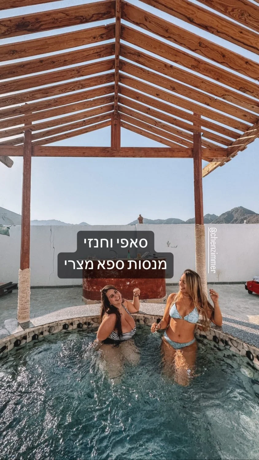 sapirsol image 38
