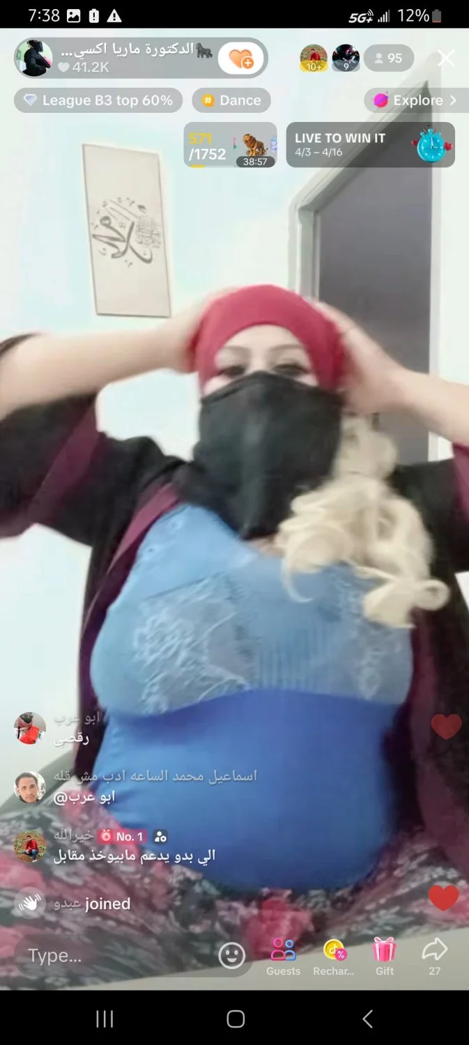Tiktok - Dr.Maria8882 - Docmar1991 - .dr.mary - Dr.Maria0682 - taama36 - mamacita8221 - Arab Big Ass image 41