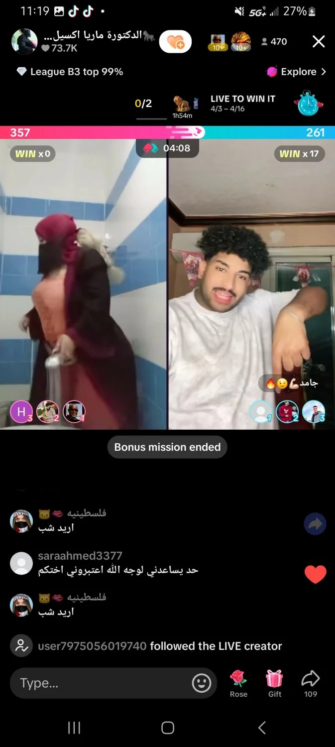 Tiktok - Dr.Maria8882 - Docmar1991 - .dr.mary - Dr.Maria0682 - taama36 - mamacita8221 - Arab Big Ass image 6