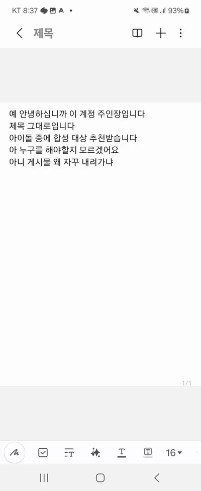 추천받습니다 cover image