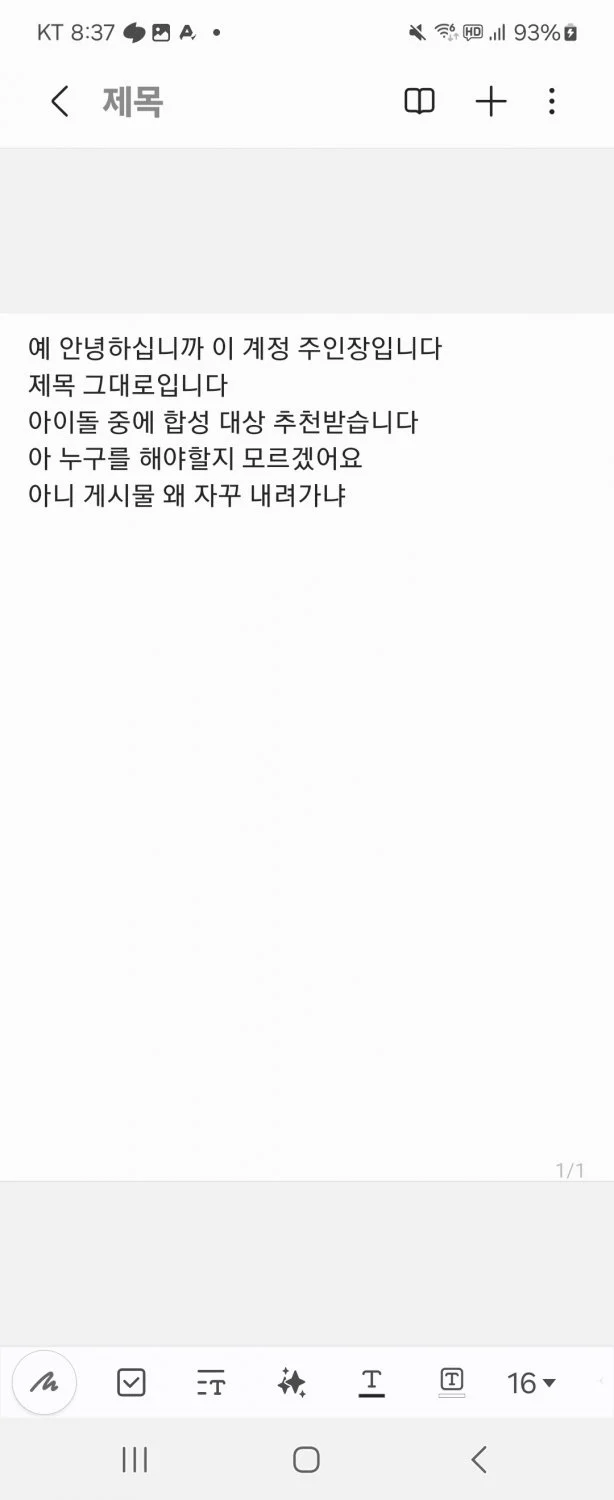 추천받습니다 main image