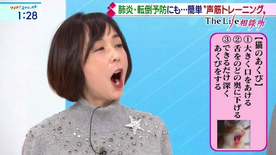 🔚Japanese　顔抜き　女子アナ　大下容子　熟女　ソフトエロ　一発やりたい image 11