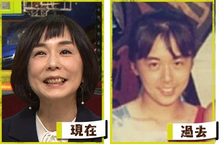 🔚Japanese　顔抜き　女子アナ　大下容子　熟女　ソフトエロ　一発やりたい image 8