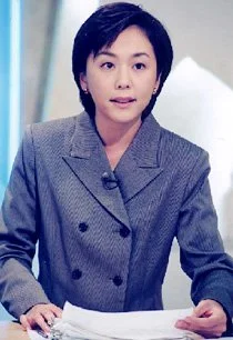🔚Japanese　顔抜き　女子アナ　大下容子　熟女　ソフトエロ　一発やりたい image 9