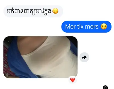 Ot peak av knong Mor date 🤭ilovehersm cover image