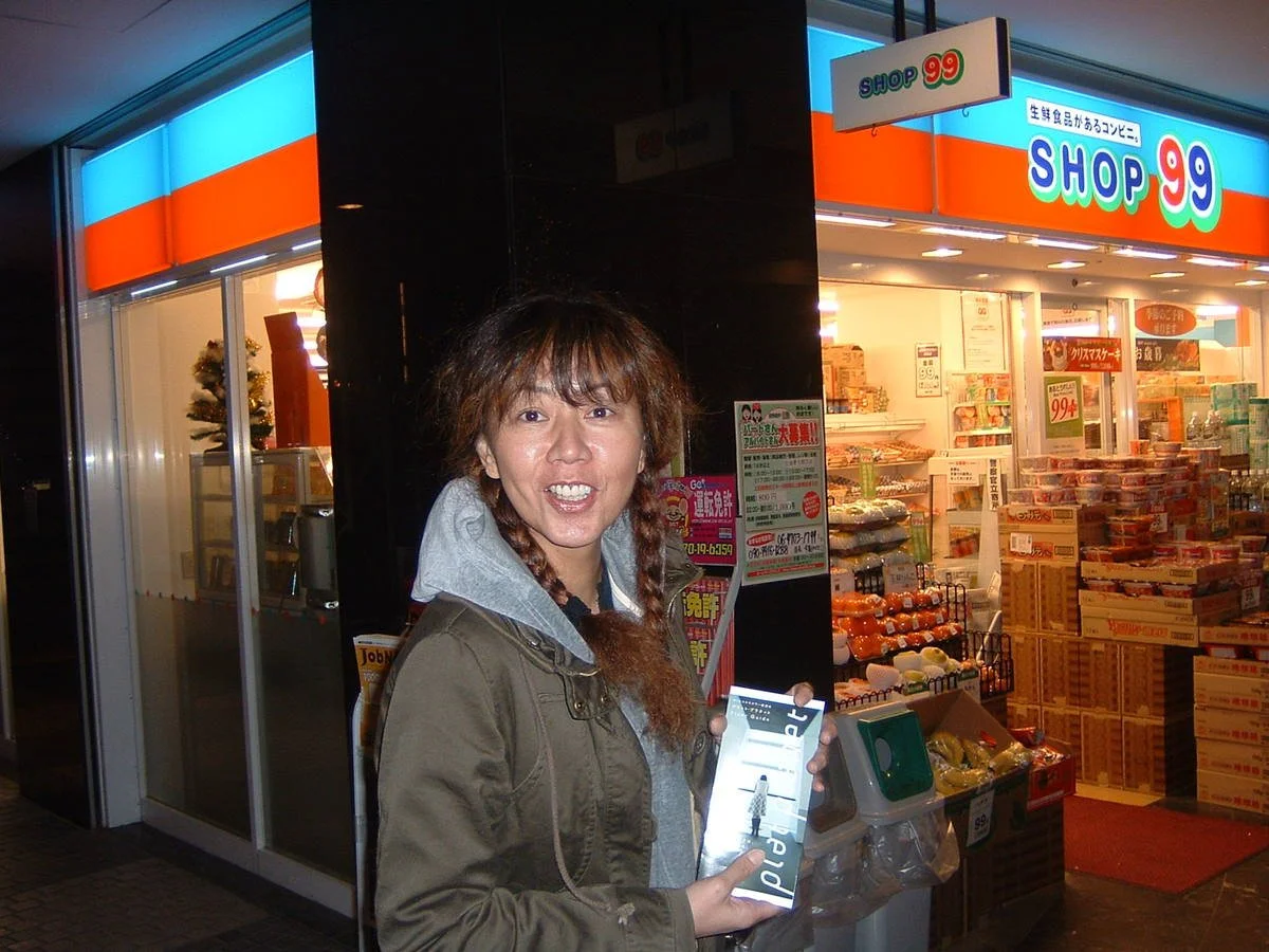 Japanese middle-aged wife Chieko image 11