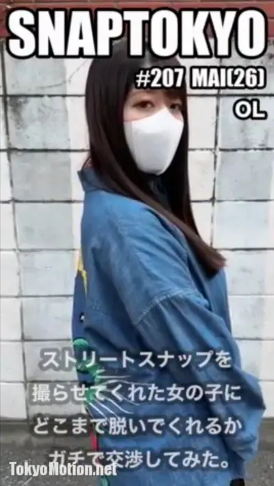🔚Japanese　SnapTokyo　MAI26歳　どこまで脱いでくれるか？　モ有り　ソフトエロ　一発やりたい cover image