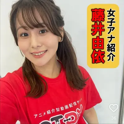 🔚Japanese　顔抜き　アナウンサー　藤井由依　ソフトエロ　一発やりたい cover image