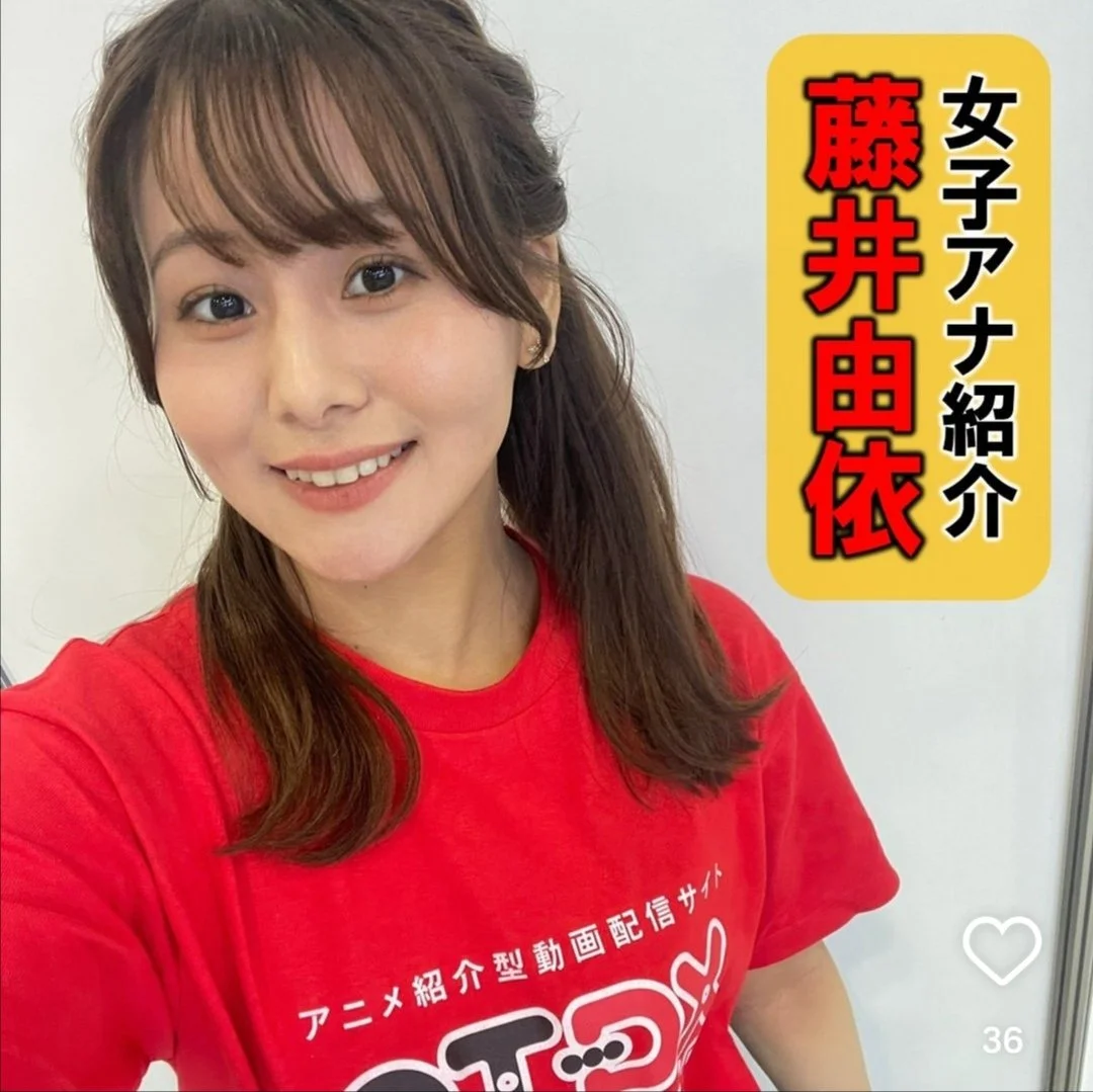 🔚Japanese　顔抜き　アナウンサー　藤井由依　ソフトエロ　一発やりたい main image