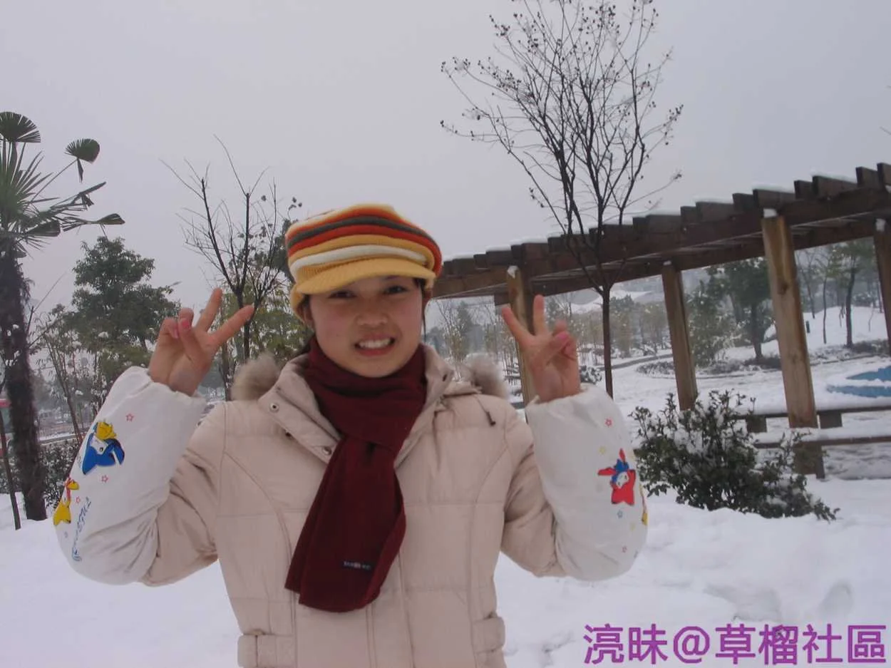 Chinese amateur girl 22 image 5