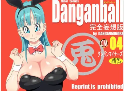 Bulma 38 cover image