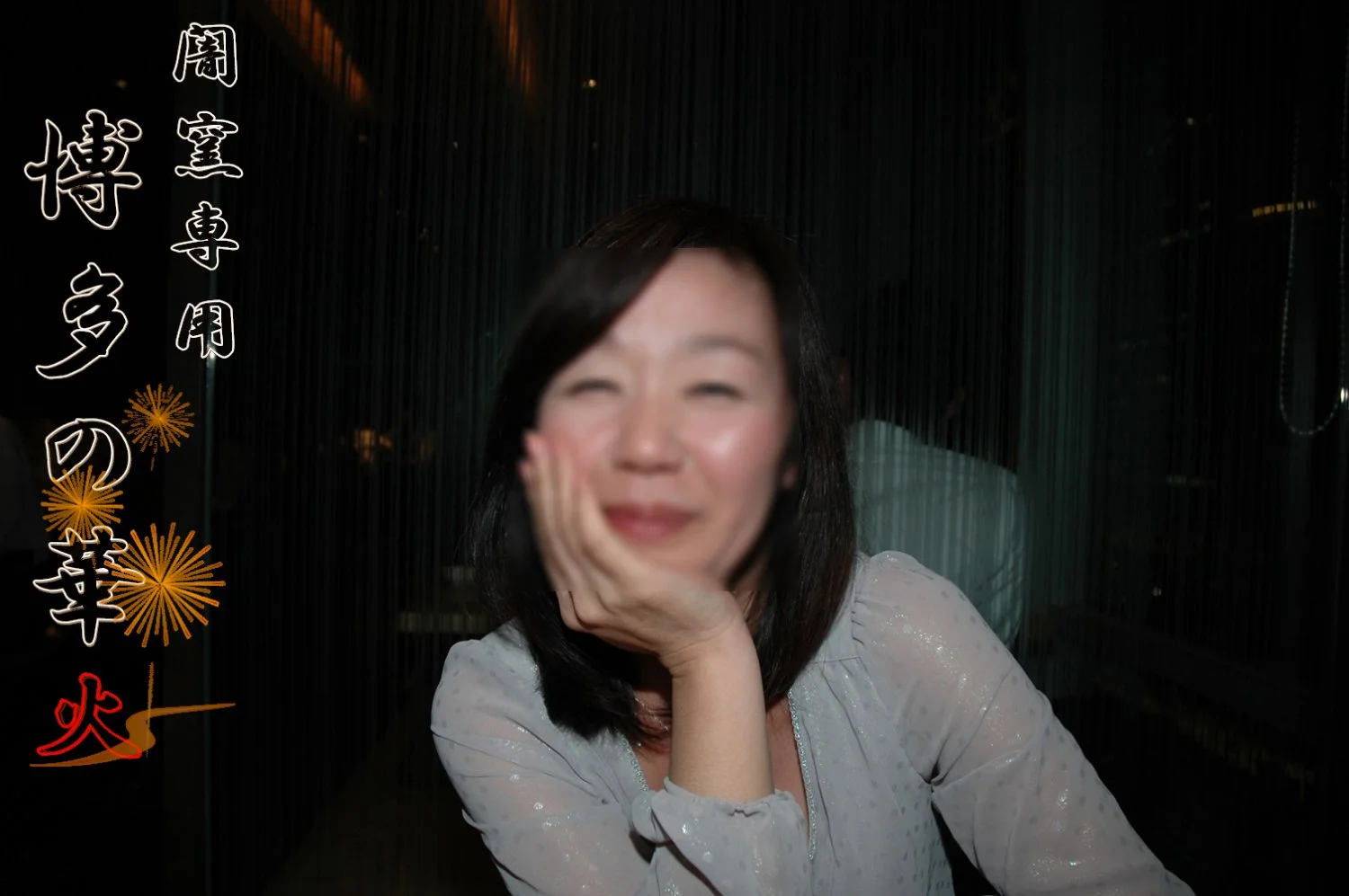 Japanese mid 50s dirty wife pt-1 image 23