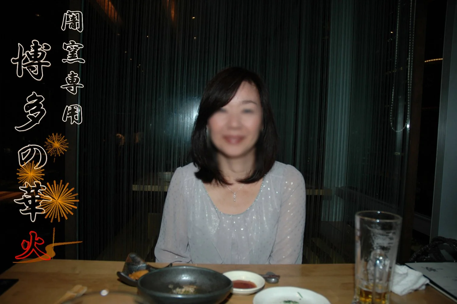 Japanese mid 50s dirty wife pt-1 image 35