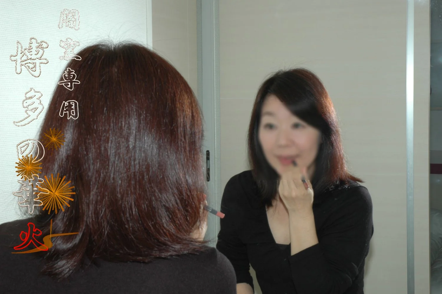 Japanese mid 50s dirty wife pt-1 image 44