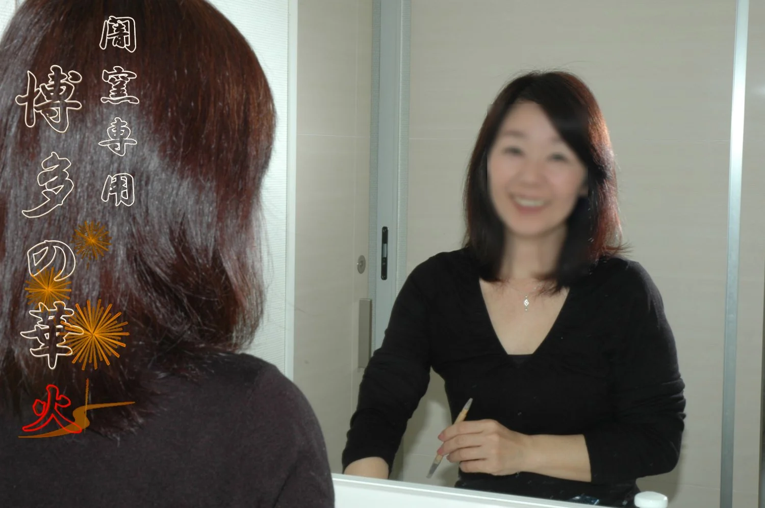 Japanese mid 50s dirty wife pt-1 image 50