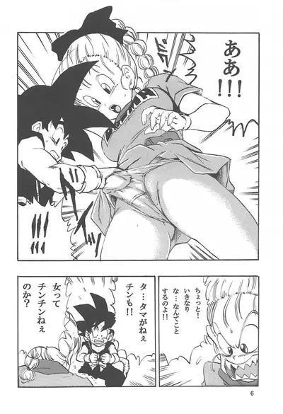 Bulma HQ 39 cover image