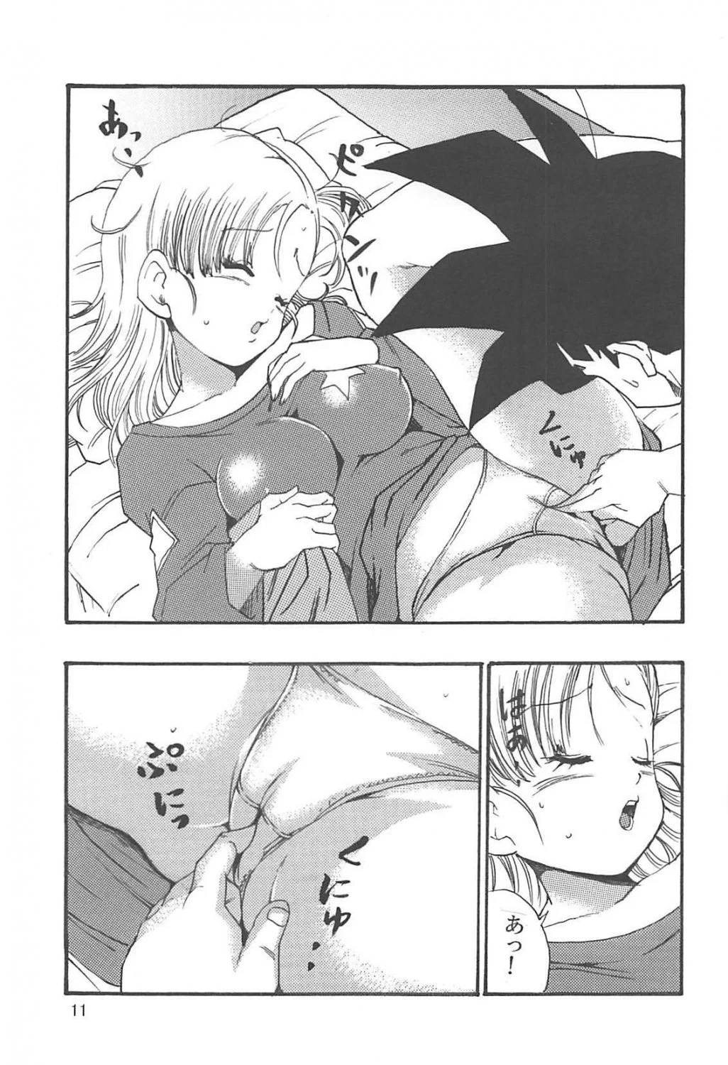 Bulma HQ 39 image 20