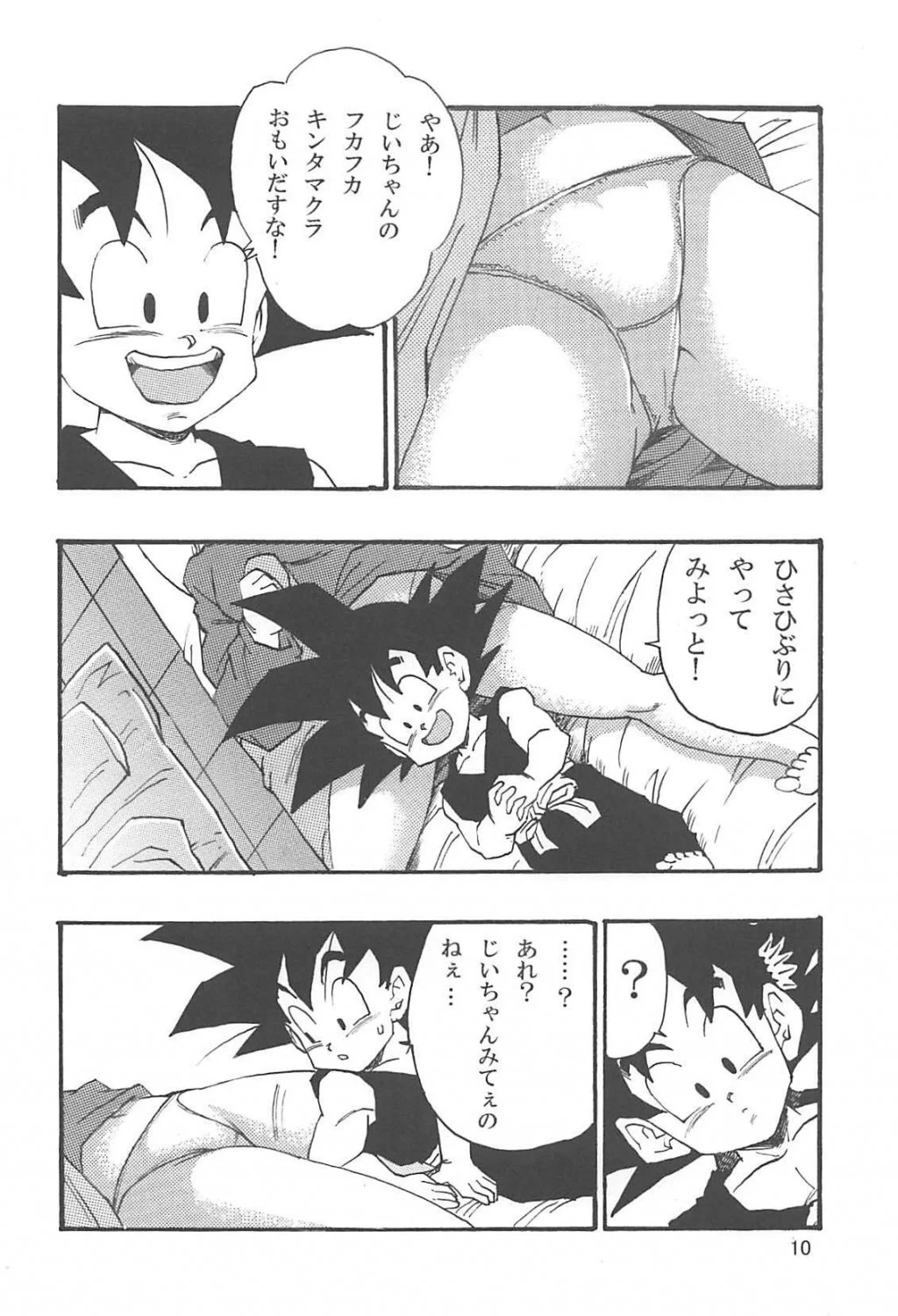Bulma HQ 39 image 9