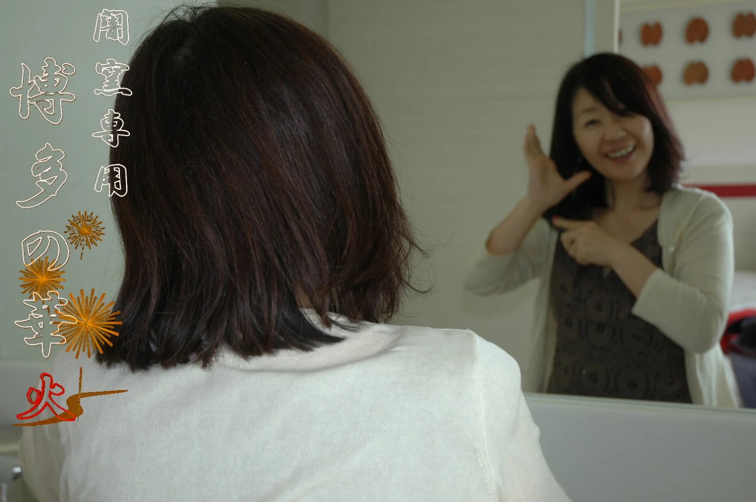Japanese mid 50s dirty wife pt-9 image 30