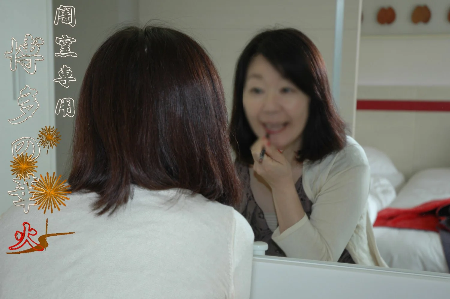 Japanese mid 50s dirty wife pt-9 image 41