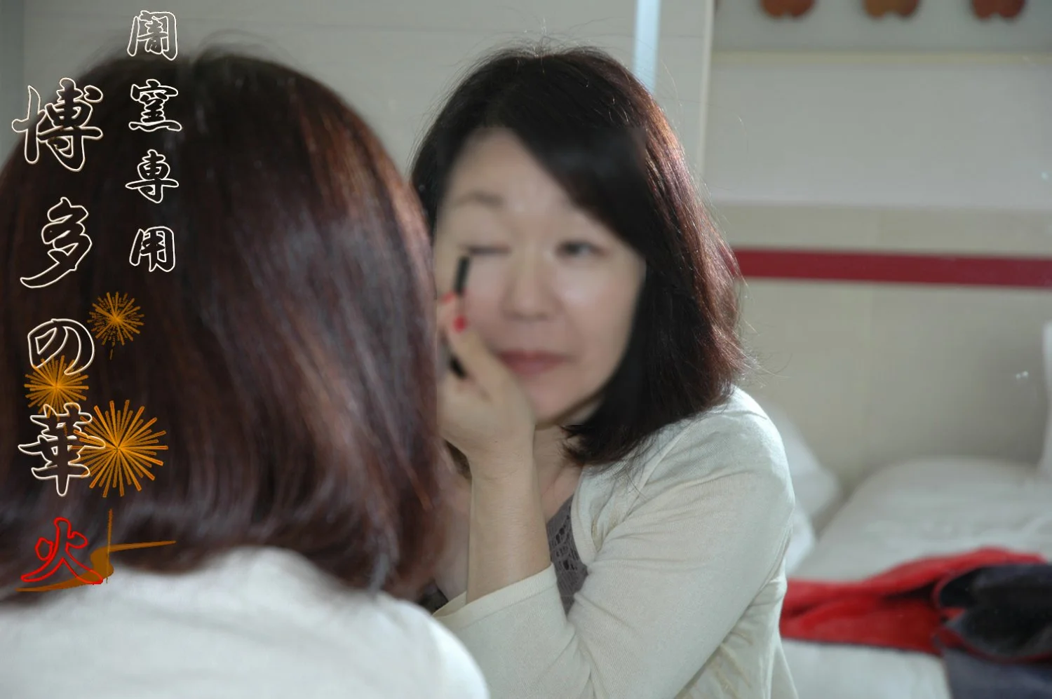 Japanese mid 50s dirty wife pt-9 image 42