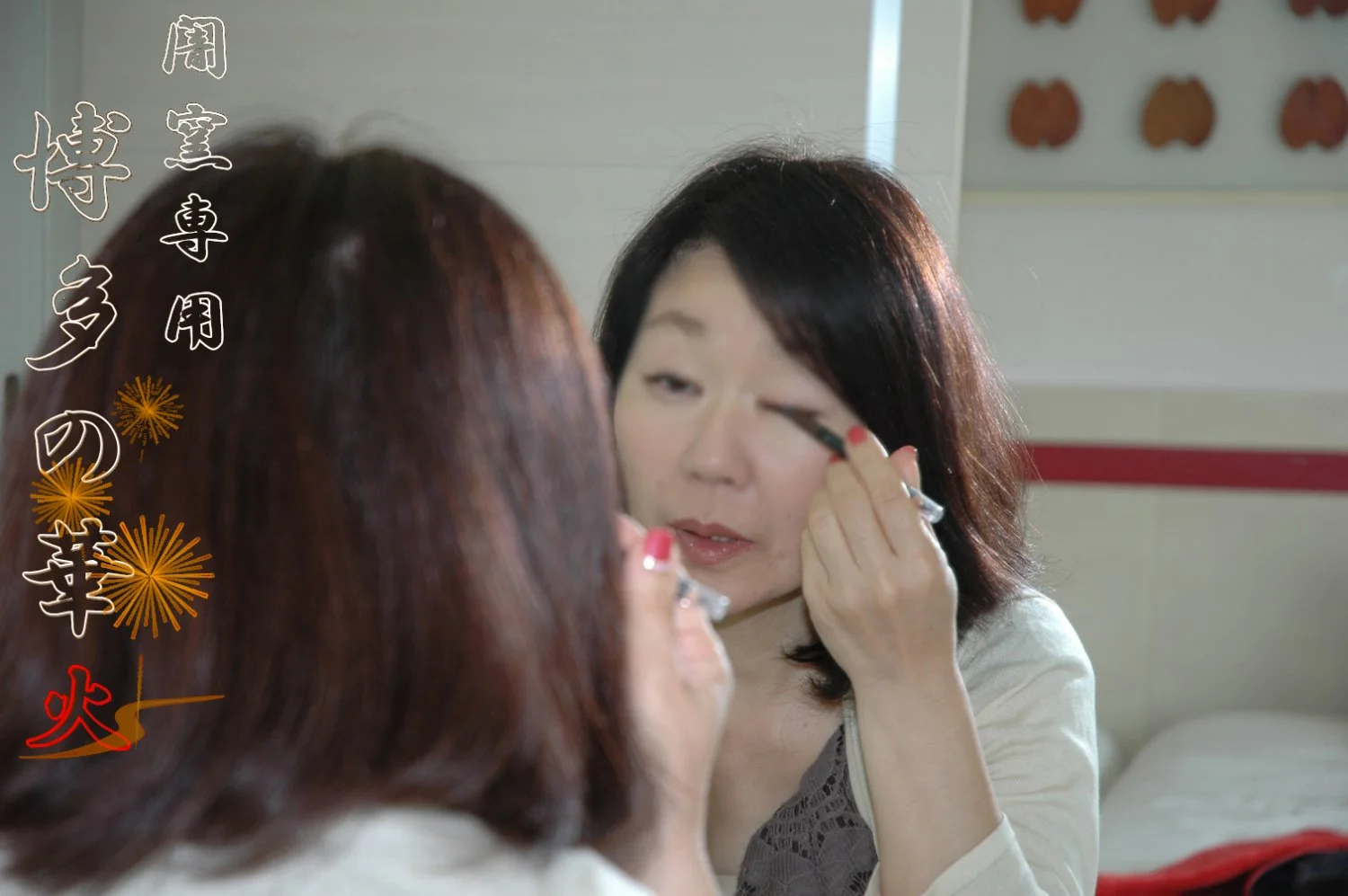 Japanese mid 50s dirty wife pt-9 image 45