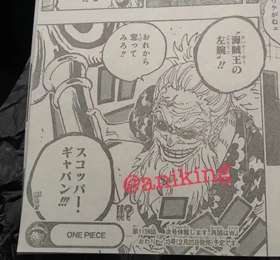 OP 1139 https://cubari.moe/read/imgur/g36RRho/1/1/ cover image