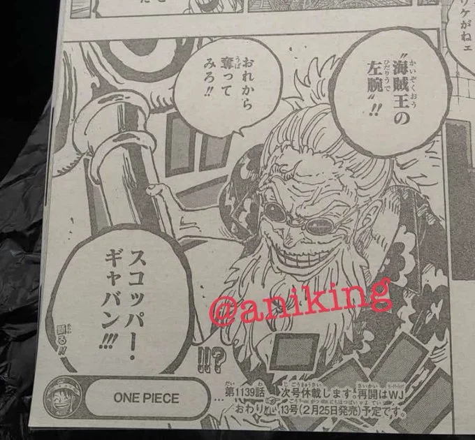 OP 1139 https://cubari.moe/read/imgur/g36RRho/1/1/ main image