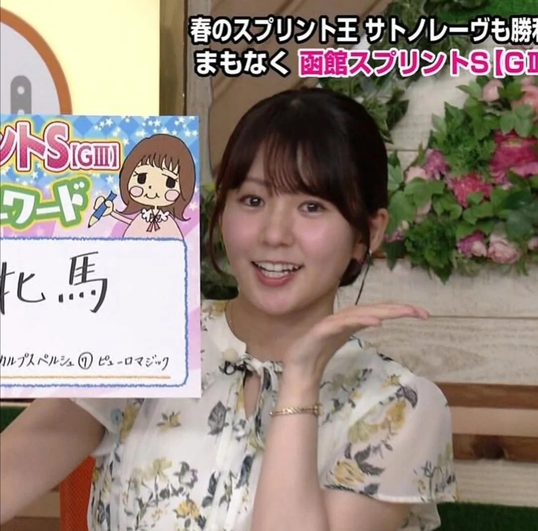 🔚Japanese　顔抜き　アナウンサー　冨田有紀　ソフトエロ　一発やりたい image 27