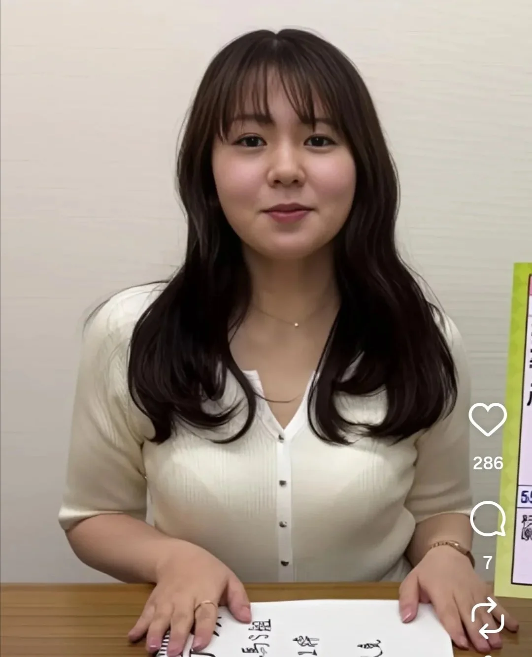 🔚Japanese　顔抜き　アナウンサー　冨田有紀　ソフトエロ　一発やりたい image 30