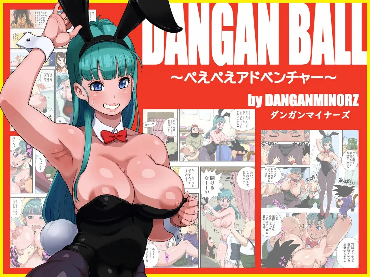 Bulma HQ 44 image 2