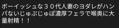 🔚Japanese　車内　フェラ　エロス　一発やりたい cover image