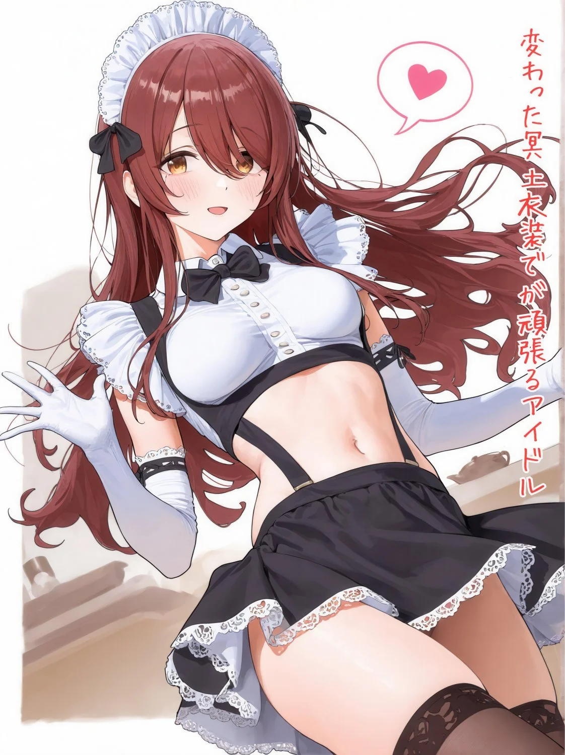 Hentai [2] image 17