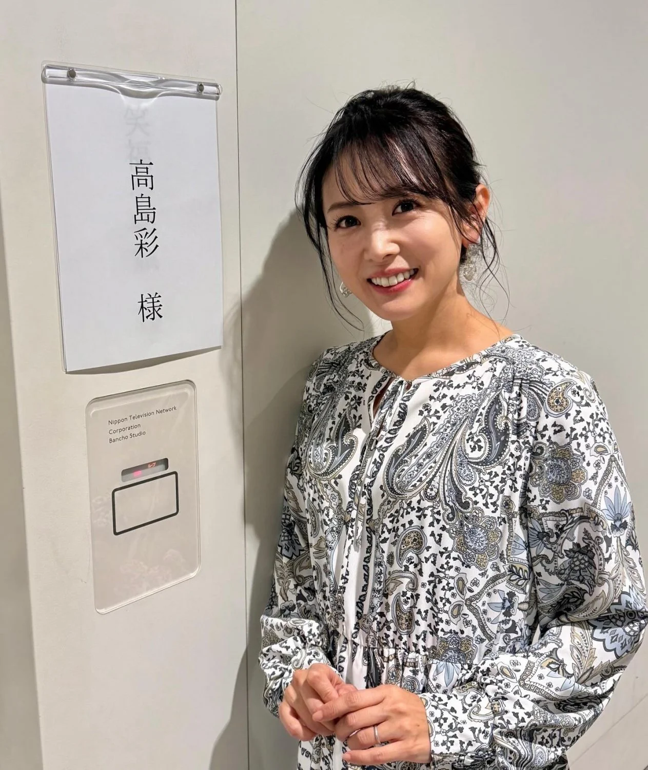🔚Japanese　顔抜き　フリーアナウンサー　高島彩　熟してきたアヤパン　ソフトエロ　一発やりたい image 11