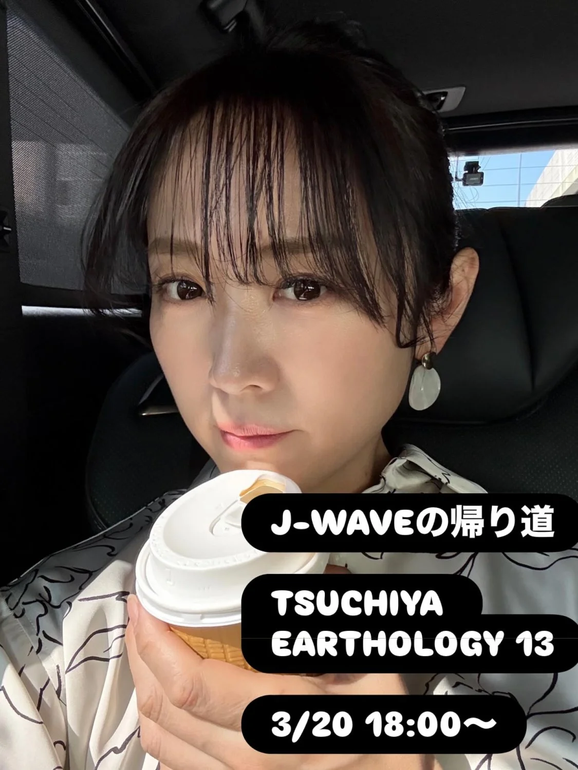 🔚Japanese　顔抜き　フリーアナウンサー　高島彩　熟してきたアヤパン　ソフトエロ　一発やりたい image 16