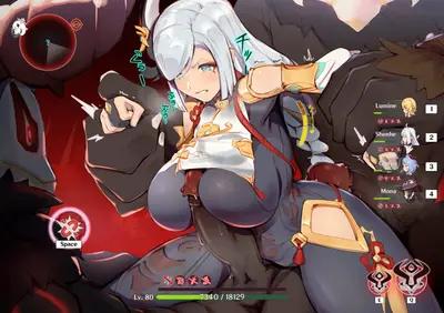 Shenhe - hentai/Genshin impact cover image