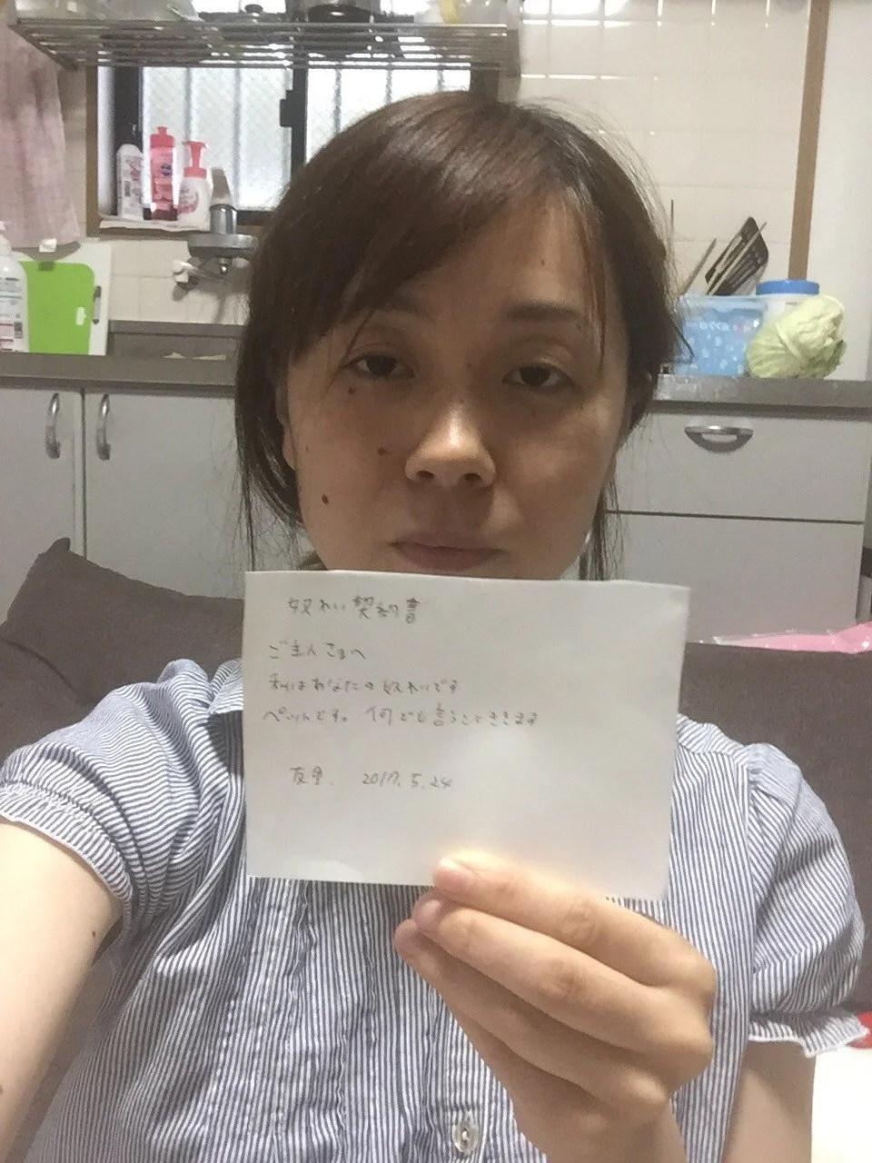 徳島の友里だっけ？とっくの昔に終わってるヤリマン婆 image 2