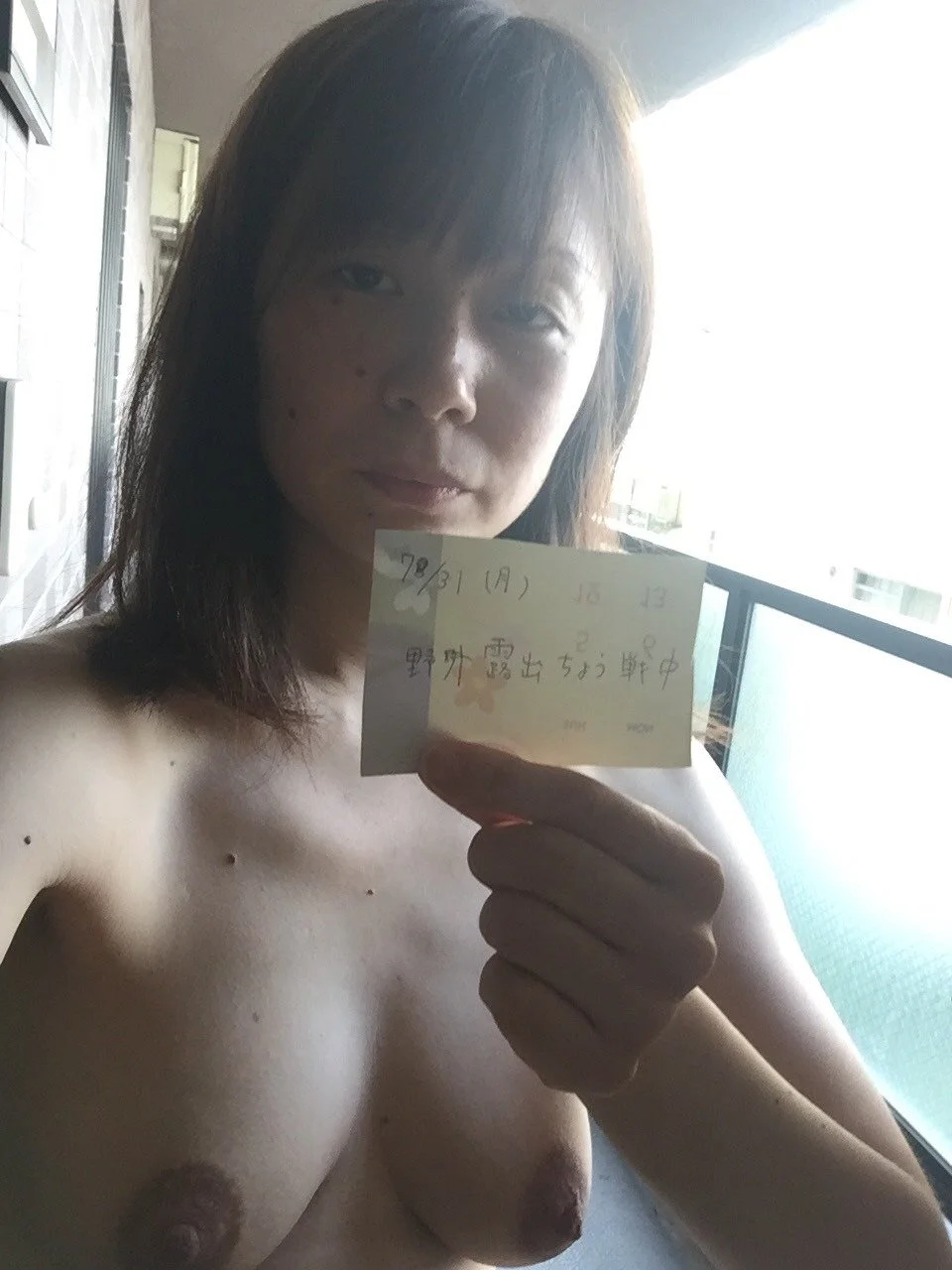 徳島の友里だっけ？とっくの昔に終わってるヤリマン婆 image 3