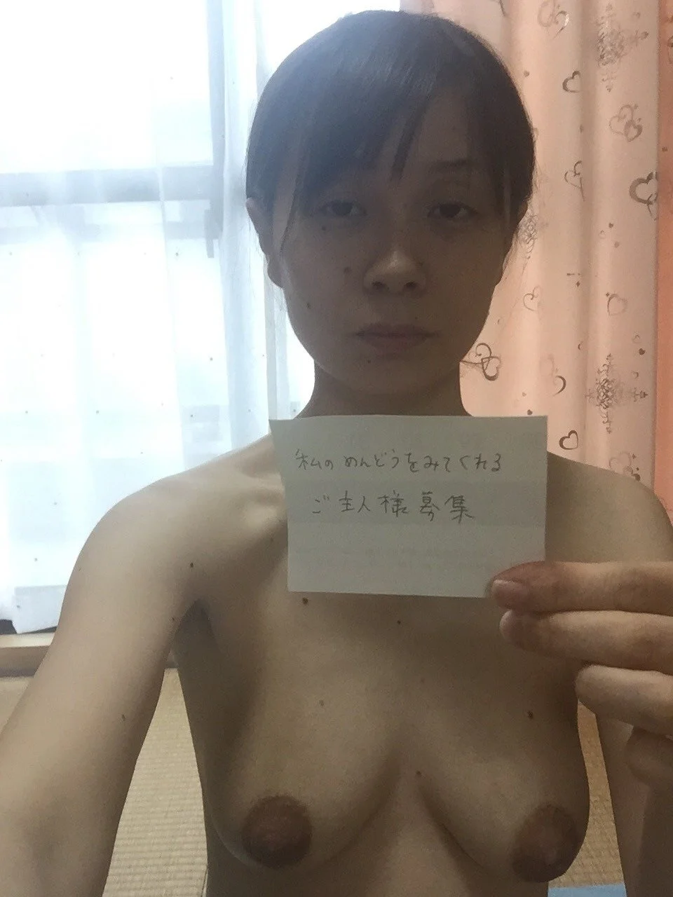 徳島の友里だっけ？とっくの昔に終わってるヤリマン婆 image 4
