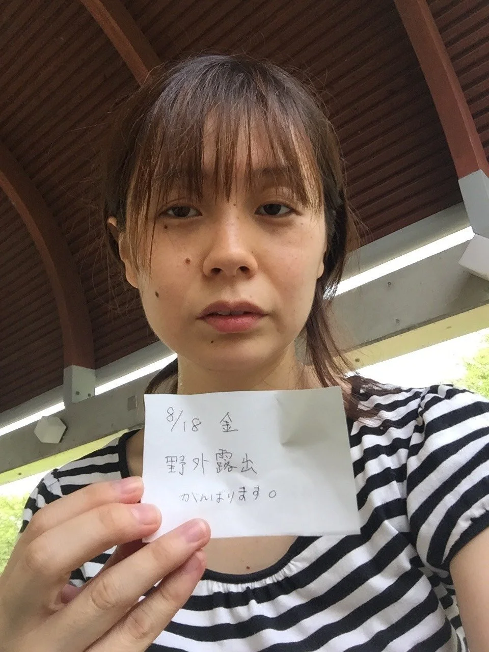 徳島の友里だっけ？とっくの昔に終わってるヤリマン婆 image 7