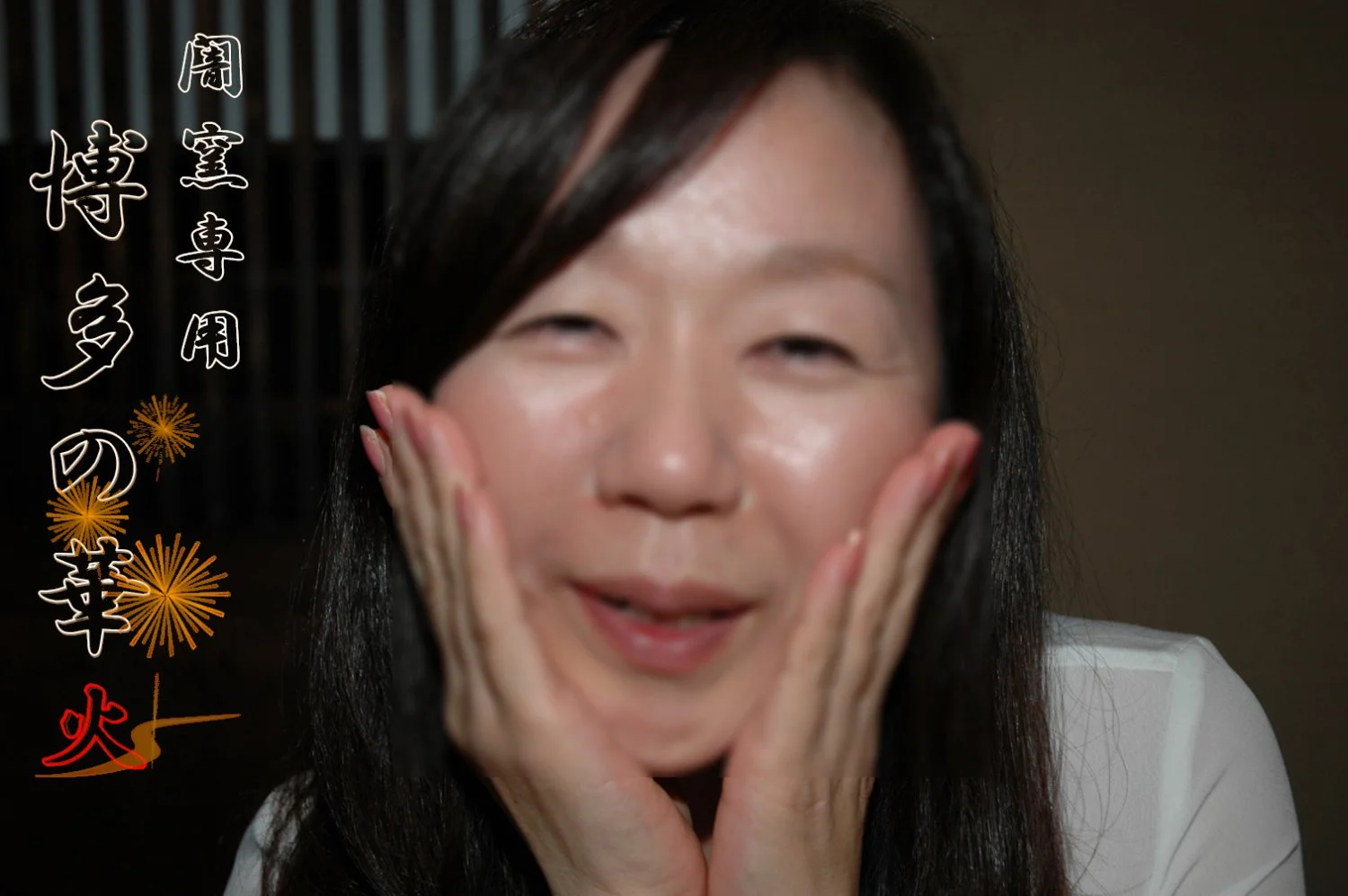 Japanese mid 50s dirty wife pt-3 image 12