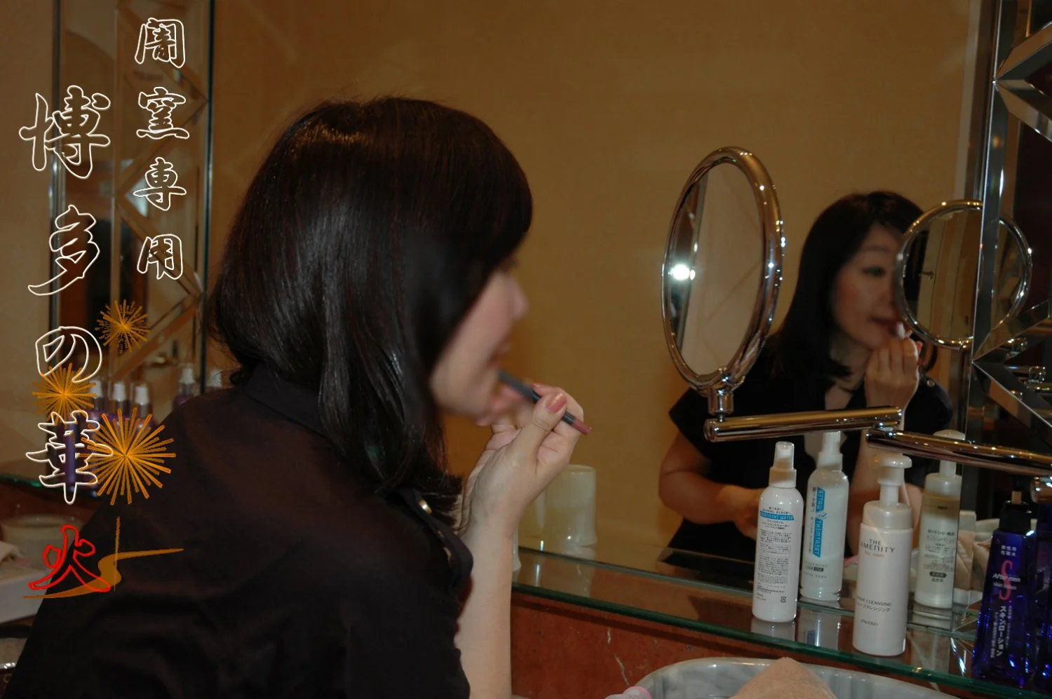 Japanese mid 50s dirty wife pt-3 image 29