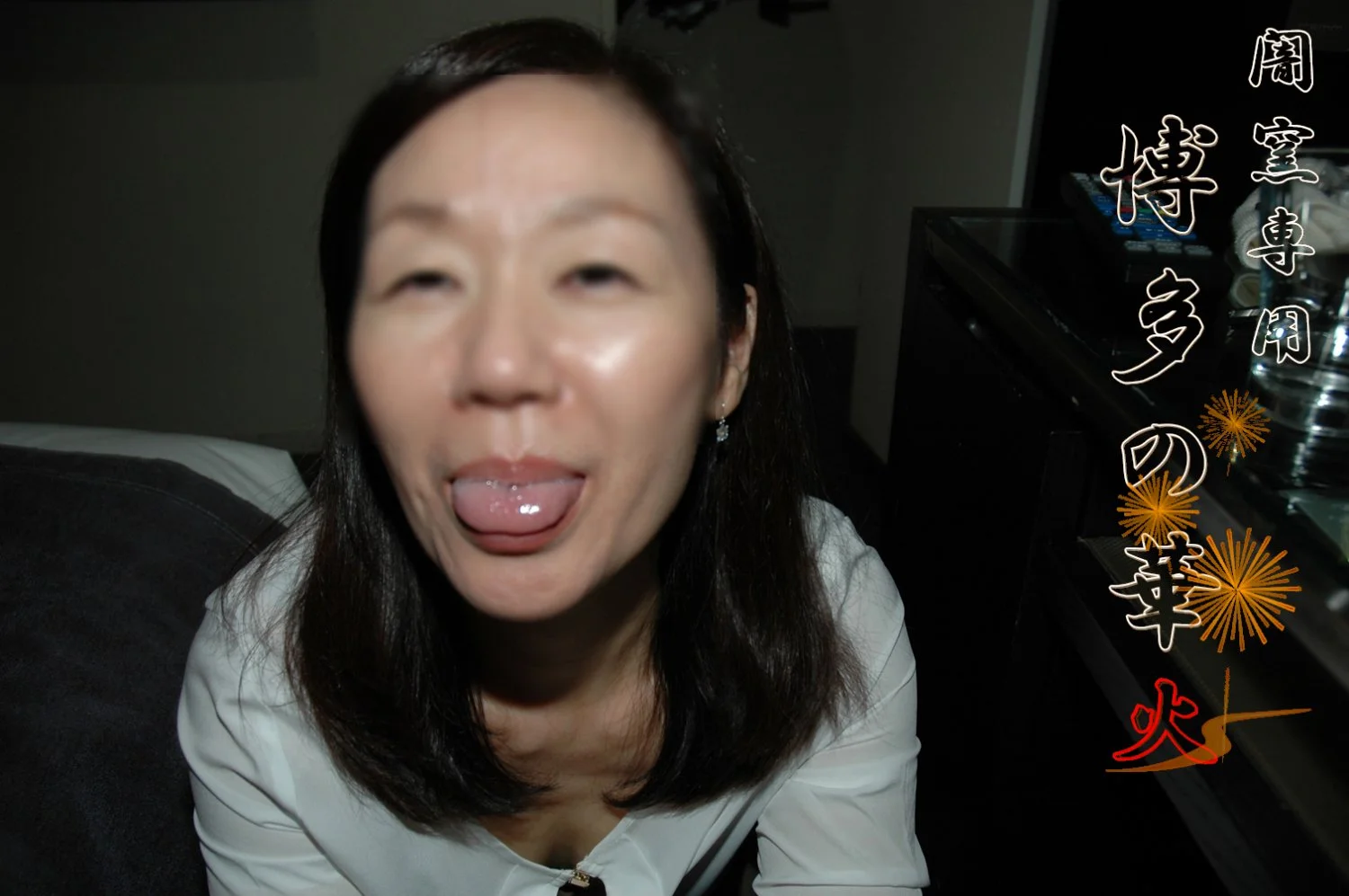 Japanese mid 50s dirty wife pt-3 image 36